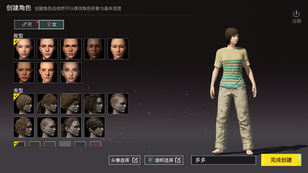 pubgmobile最新版本