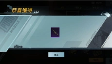 pubgmobile最新版本 截图