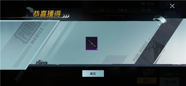 pubgmobile最新版本