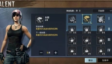 pubgmobile最新版本 截图
