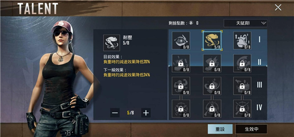 pubgmobile最新版本