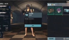 pubgmobile最新版本 截图