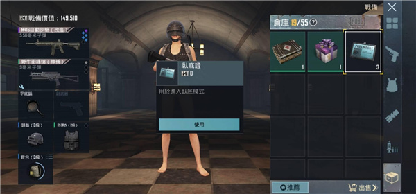 pubgmobile最新版本