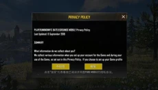 PUBG游客登录版 截图
