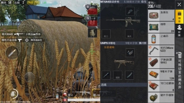 PUBG游客登录版
