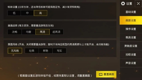 PUBG游客登录版
