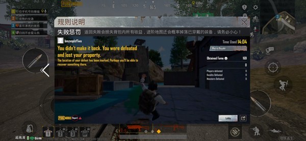 PUBG地铁逃生最新版