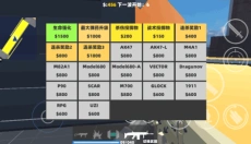 ShootHouse 截图