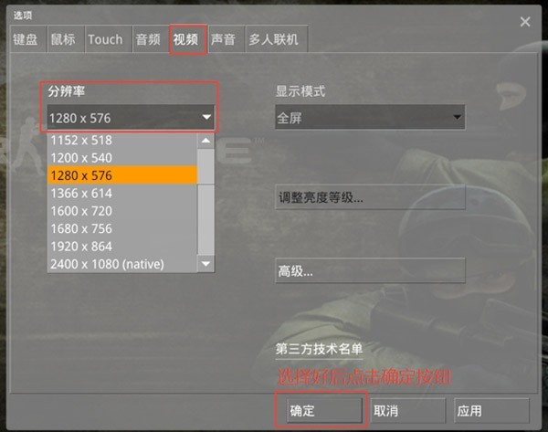 反恐精英起源手机版