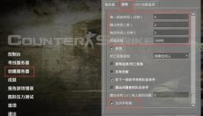 反恐精英起源手机版 截图