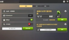 狩猎冲突最新版本 截图
