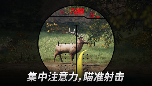 狩猎冲突最新版本