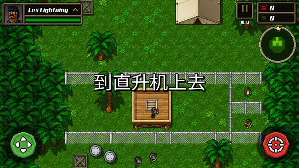 超强敢死队中文版