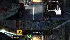 死亡扳机2汉化版 截图