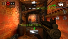 死亡扳机2汉化版 截图
