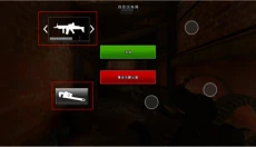 死亡扳机2汉化版 截图