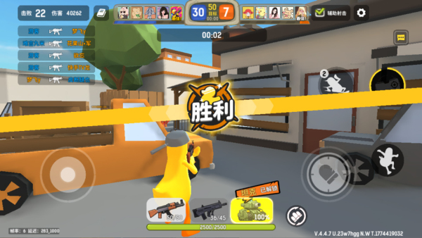 嘎嘎射击正版