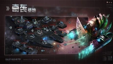 星空之战 截图