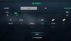 现代战舰官方正版 截图