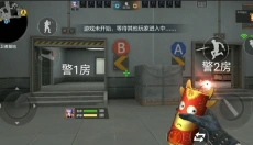 穿越火线最新版 截图