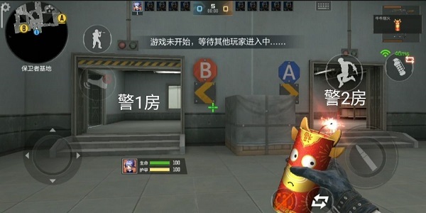 穿越火线最新版