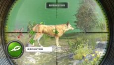 狩猎冲突 截图