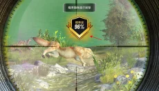 狩猎冲突 截图