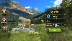 狩猎冲突 截图