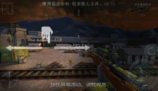 二炮手游戏 截图