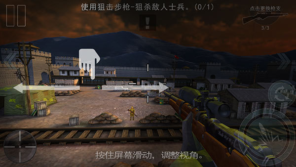 二炮手游戏