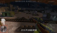 二炮手游戏 截图