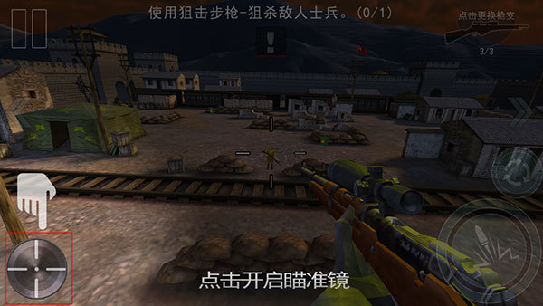 二炮手游戏