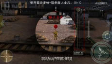 二炮手游戏 截图