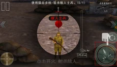 二炮手游戏 截图