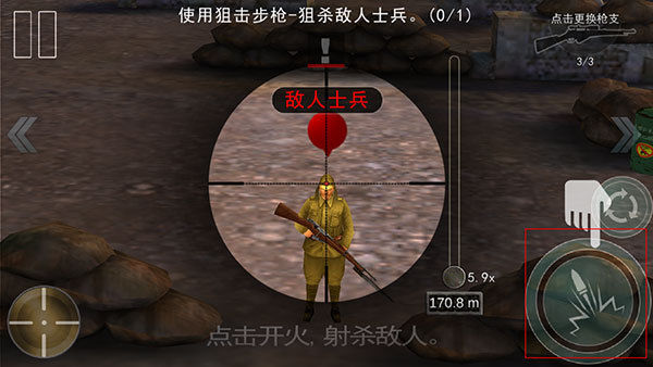 二炮手游戏
