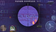二炮手游戏 截图