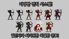 暗影射手 截图