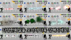 暗影射手 截图
