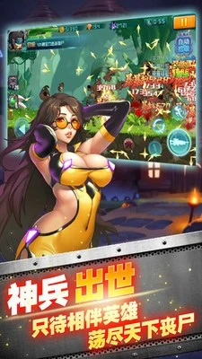 CF枪战僵尸 截图