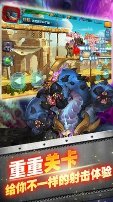 CF枪战僵尸 截图