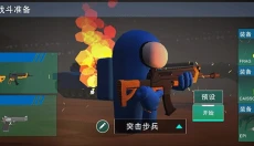 战地精英收手机版 截图
