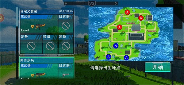 战地精英收手机版