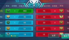 战地精英收手机版 截图