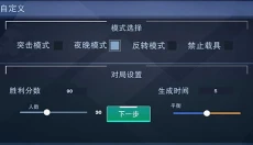 战地精英收手机版 截图