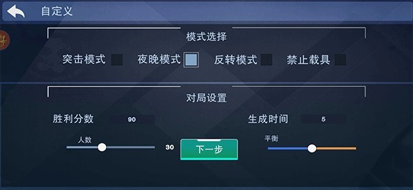 战地精英收手机版