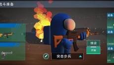 战地精英收手机版 截图