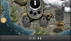 致命空袭2 截图