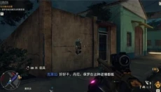 孤岛惊魂6手机版 截图