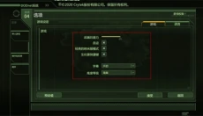 孤岛危机2免费 截图