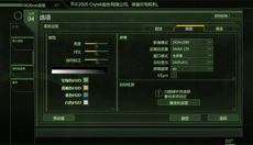 孤岛危机2免费 截图